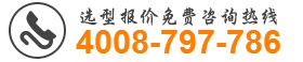 HDSR125三葉羅茨風(fēng)機選型報價熱線：4008-797-786