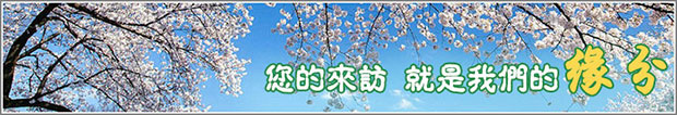 【內(nèi)蒙古】洗煤風(fēng)機(jī)銷往烏海，是網(wǎng)絡(luò)給了我們緣分