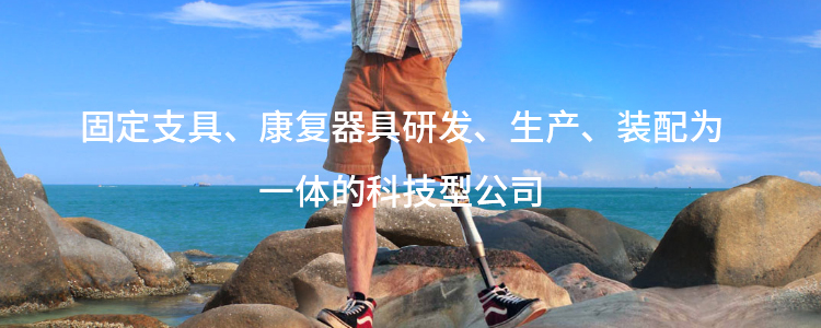 武漢矯形器價格